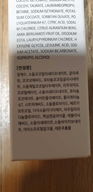 포므시 스노우화이트클렌징폼pH5.5 — 3점을 준 리뷰어가 2019년 10월 올린 사용 사진