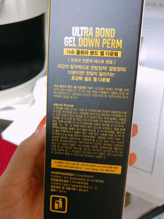 다슈코리아 다슈 포 맨 프리미엄 울트라 본드 젤 다운펌 — 5점을 준 리뷰어가 2020년 1월 올린 사용 사진