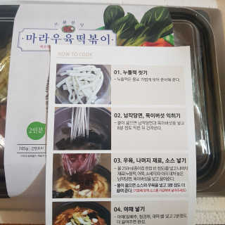 김영일님이 올린 리뷰 사진 2