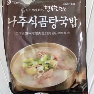 안뇽안뇽님이 올린 리뷰 사진 4