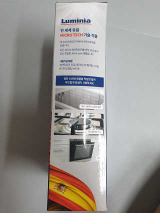 살림요정 루미니아 인덕션 하이라이트 크리너 풀세트 — 5점을 준 리뷰어가 2019년 7월 올린 사용 사진
