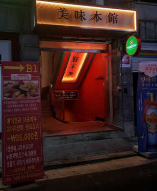 soo님이 올린 리뷰 사진 3