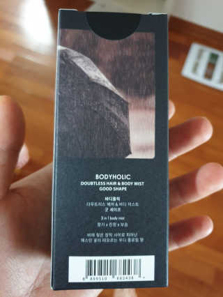 바디홀릭 다우트리스 라인 바디미스트 100ml — 4점을 준 리뷰어가 2019년 7월 올린 사용 사진