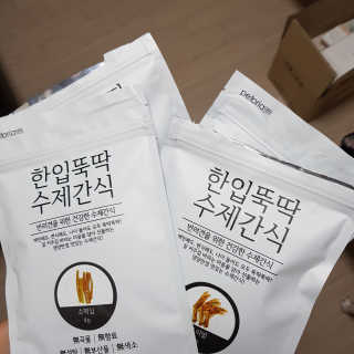 후기의신님이 올린 리뷰 사진 1