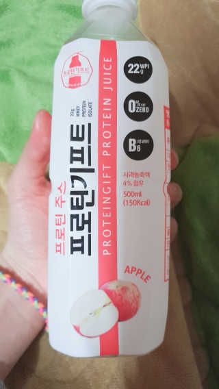 프로틴주스 프로틴기프트 — 5점을 준 리뷰어가 2019년 3월 올린 사용 사진