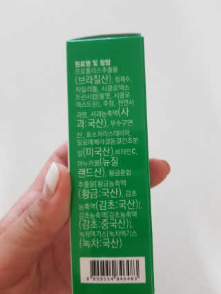쪼코85님이 올린 리뷰 사진 2