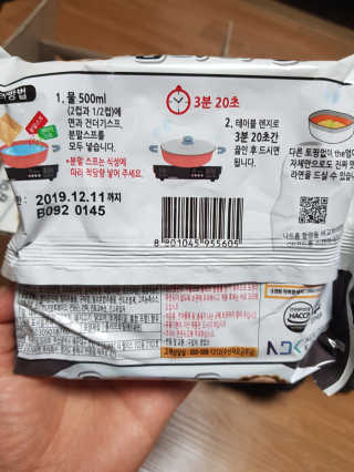 탱크돌콩님이 올린 리뷰 사진 2