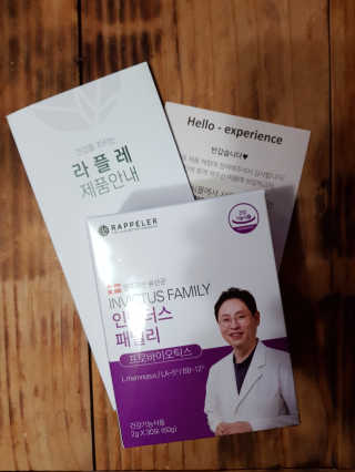 라플레 유해균을 이겨 튼튼한 장으로,  인빅터스 패밀리 — 4점을 준 리뷰어가 2019년 3월 올린 사용 사진