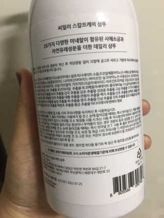 럽S하3님이 올린 리뷰 사진 3