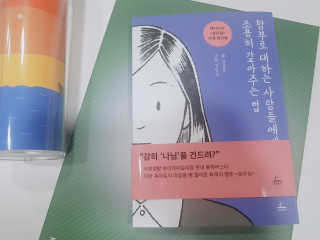 논현어린이님이 올린 리뷰 사진 1