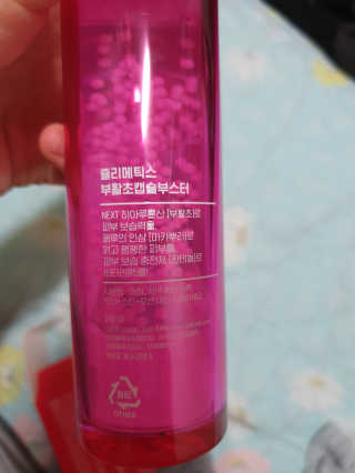뿌엑이님이 올린 리뷰 사진 3