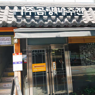 이진희님이 올린 리뷰 사진 1
