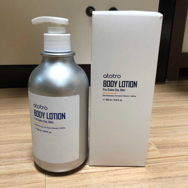 아토트로 바디 로션 리뷰 사진