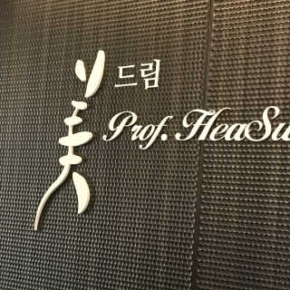임소희님이 올린 리뷰 사진 2