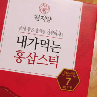 마음요가님이 올린 리뷰 사진 3