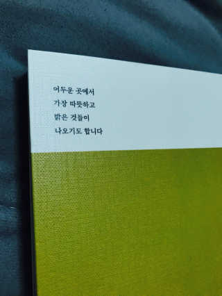 심은지님이 올린 리뷰 사진 2