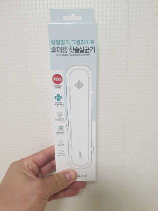 네온마켓 청정일기 휴대용 칫솔살균기 — 5점을 준 리뷰어가 2019년 3월 올린 사용 사진