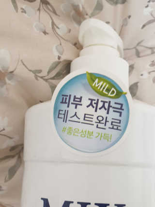 (주)에네스티 믹스베리 폭탄 트리트먼트 1000g — 4점을 준 리뷰어가 2019년 12월 올린 사용 사진