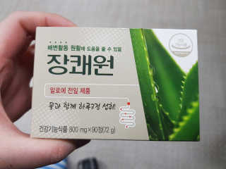 소피마르소님이 올린 리뷰 사진 1