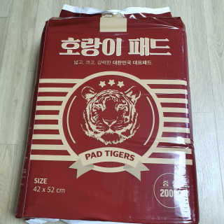 케키님이 올린 리뷰 사진 1
