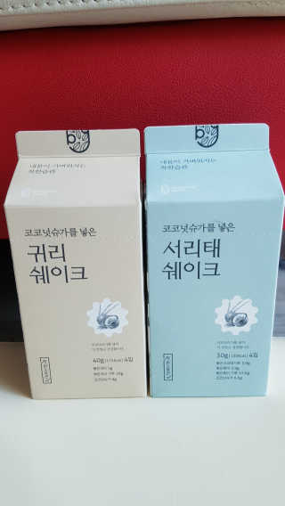 최남매맘님이 올린 리뷰 사진 4