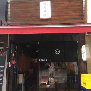 bus7398님이 올린 리뷰 사진 2