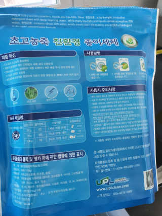marimaria님이 올린 리뷰 사진 2