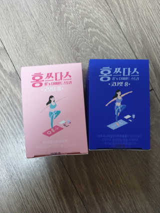 프롬바이오 홍쓰다스 아침,저녁 맞춤형 다이어트식품 14포+14포 — 5점을 준 리뷰어가 2020년 2월 올린 사용 사진