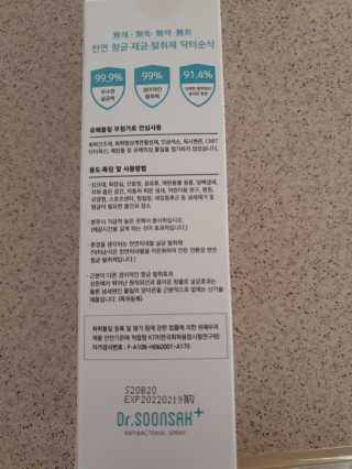 삐랭이님이 올린 리뷰 사진 3