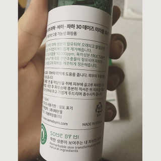 샤넬님이 올린 리뷰 사진 2