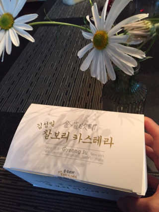 김성일찰보리카스테라 — 2.5점을 준 리뷰어가 2019년 10월 올린 사용 사진