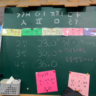 minilife님이 올린 리뷰 사진 3
