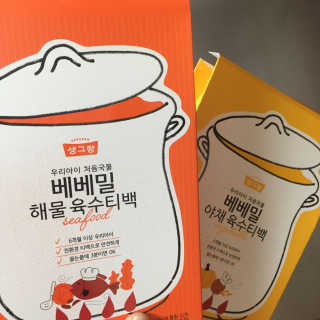주아맘님이 올린 리뷰 사진 4