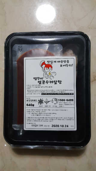 람보슈터님이 올린 리뷰 사진 1