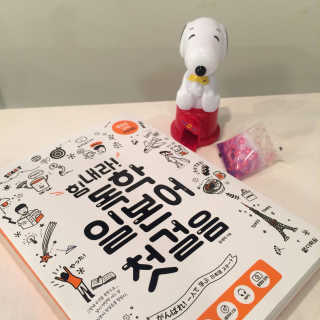 블리쑤님이 올린 리뷰 사진 1