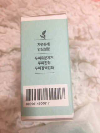 럽S하3님이 올린 리뷰 사진 3