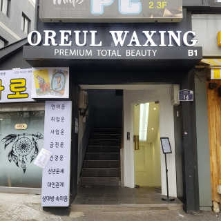 김성준님이 올린 리뷰 사진 2