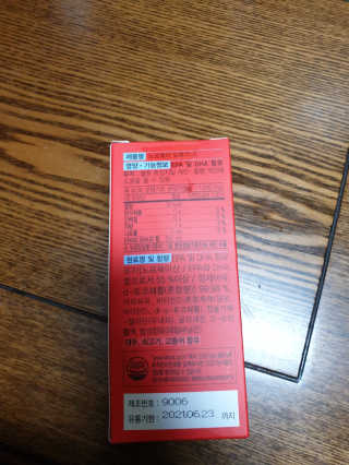 문가희님이 올린 리뷰 사진 4