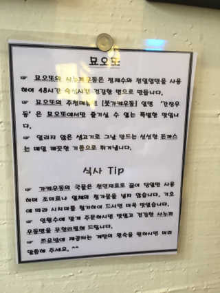 쮸닝님이 올린 리뷰 사진 3