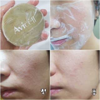 코코민네님이 올린 리뷰 사진 2