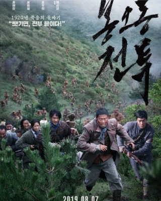 CU (씨유) 광복절 기념「독립, 다시 새기다」굿즈 — 5점을 준 리뷰어가 2019년 8월 올린 사용 사진