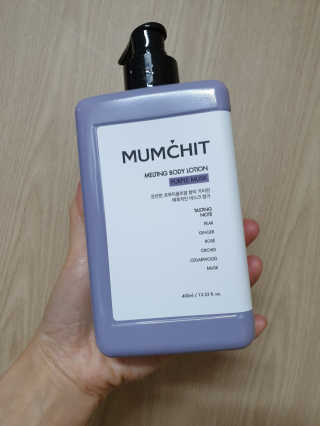 멈칫(MUMCHIT) 멜팅 바디로션 — 4점을 준 리뷰어가 2018년 12월 올린 사용 사진