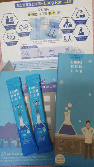 BAIO HEALTH LABS LONG RUN LAB — 5점을 준 리뷰어가 2019년 12월 올린 사용 사진