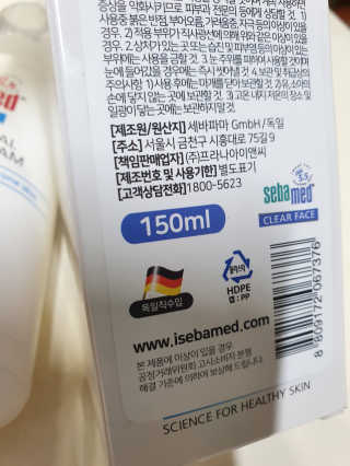 세바메드 안티박테리얼 클렌징 폼 — 5점을 준 리뷰어가 2020년 1월 올린 사용 사진