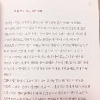 MODERNIQ님이 올린 리뷰 사진 3