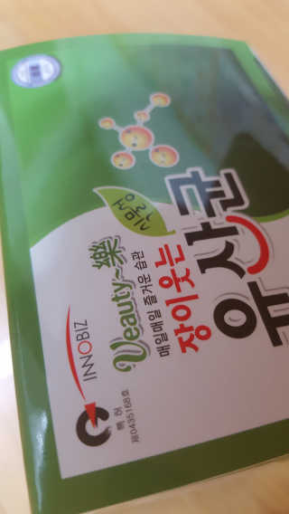 비니맘블리님이 올린 리뷰 사진 2