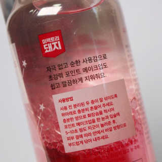 전설의사무원님이 올린 리뷰 사진 2