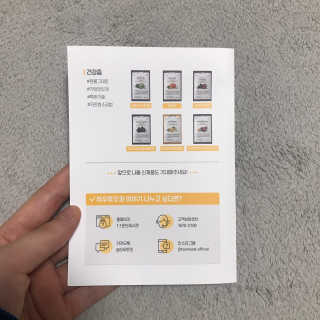 [하우투잇] 뤼에르 쿠르브 블랙 10ml x 30포 총 300ml — 3.5점을 준 리뷰어가 2020년 3월 올린 사용 사진