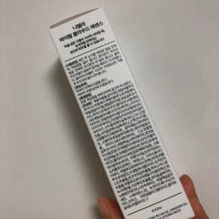 니텔라 바이탈 클라우드 에센스 — 5점을 준 리뷰어가 2019년 12월 올린 사용 사진