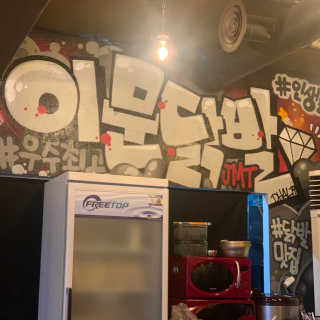 밍밍짜응님이 올린 리뷰 사진 1